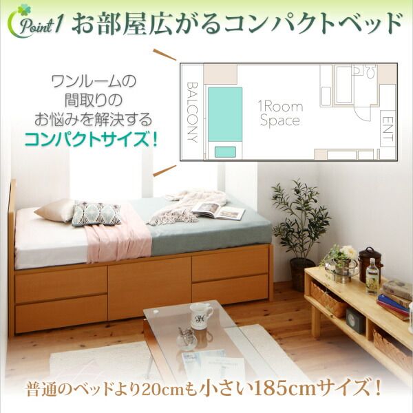 スーパSALE10倍＆4時間限定10％OFF お客様組立 コンセント付き国産コンパクトチェスト収納ベッド 薄型プレミアムボンネルコイルマットレス付き シングル ショート丈