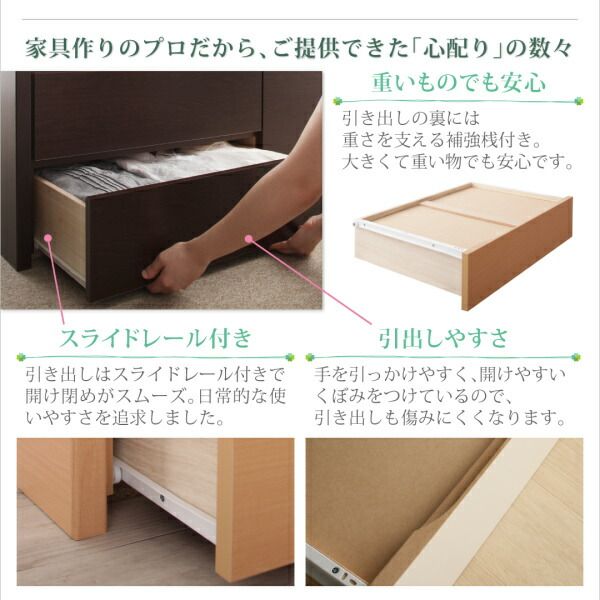 スーパSALE10倍＆4時間限定10％OFF お客様組立 コンセント付き国産コンパクトチェスト収納ベッド 薄型プレミアムポケットコイルマットレス付き セミシングル ショート丈