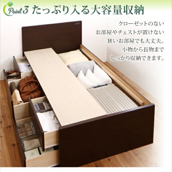 スーパSALE10倍＆4時間限定10％OFF お客様組立 コンセント付き国産コンパクトチェスト収納ベッド 薄型プレミアムポケットコイルマットレス付き セミシングル ショート丈