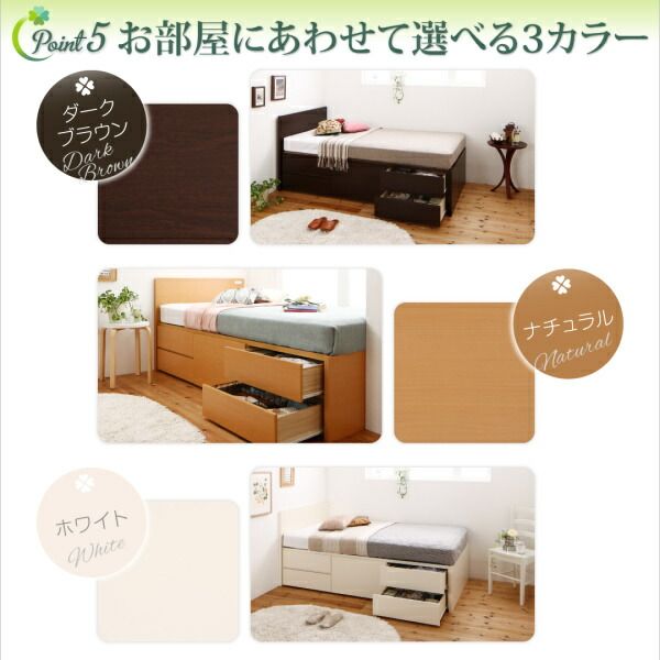 スーパSALE10倍＆4時間限定10％OFF お客様組立 コンセント付き国産コンパクトチェスト収納ベッド 薄型プレミアムポケットコイルマットレス付き シングル ショート丈