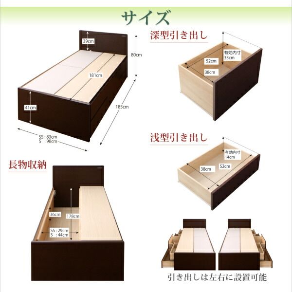 スーパSALE10倍＆4時間限定10％OFF お客様組立 コンセント付き国産コンパクトチェスト収納ベッド 薄型抗菌国産ポケットコイルマットレス付き セミシングル ショート丈