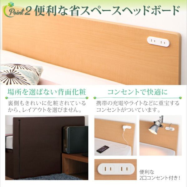 スーパSALE10倍＆4時間限定10％OFF お客様組立 コンセント付き国産コンパクトチェスト収納ベッド 薄型抗菌国産ポケットコイルマットレス付き シングル ショート丈
