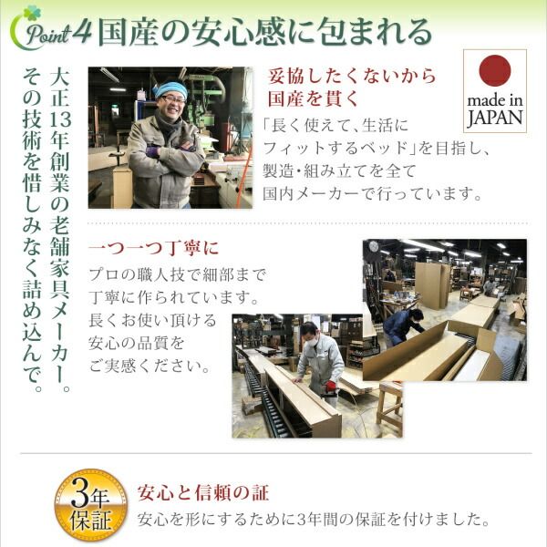 スーパSALE10倍＆4時間限定10％OFF お客様組立 コンセント付き国産コンパクトチェスト収納ベッド 薄型スタンダードボンネルコイルマットレス付き セミシングル ショート丈