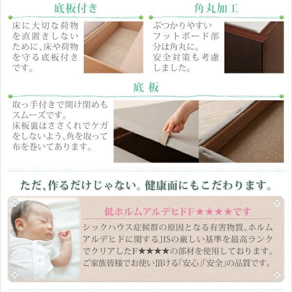 スーパSALE10倍＆4時間限定10％OFF お客様組立 コンセント付き国産コンパクトチェスト収納ベッド 薄型スタンダードボンネルコイルマットレス付き セミシングル ショート丈