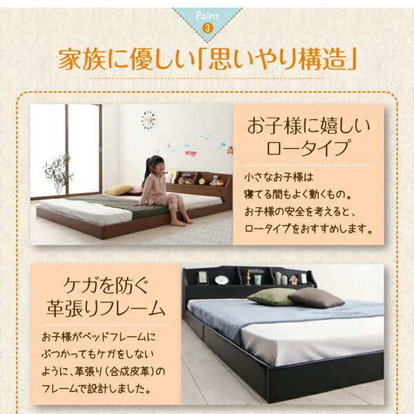 スーパSALE10倍＆4時間限定10％OFF 親子で寝られる収納棚・照明付き連結ベッド 国産ボンネルコイルマットレス付き クイーン(SS×2)
