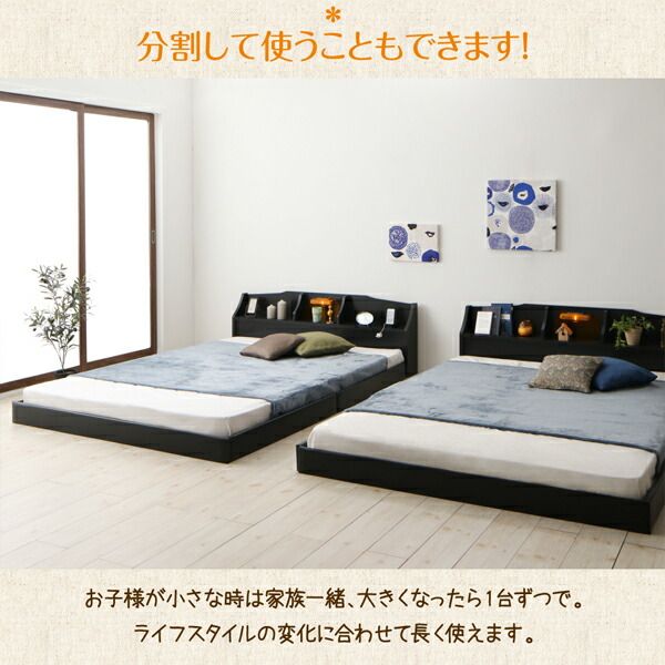 スーパSALE10倍＆4時間限定10％OFF 親子で寝られる収納棚・照明付き連結ベッド 国産ボンネルコイルマットレス付き クイーン(SS×2)