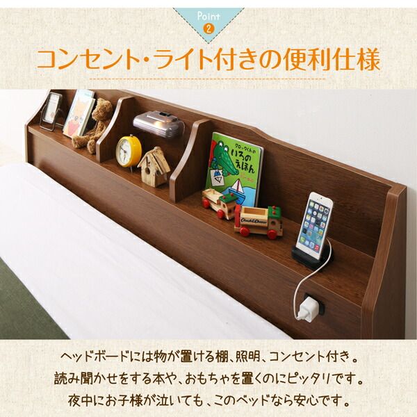 スーパSALE10倍＆4時間限定10％OFF 親子で寝られる収納棚・照明付き連結ベッド ポケットコイルマットレス付き ワイドK280