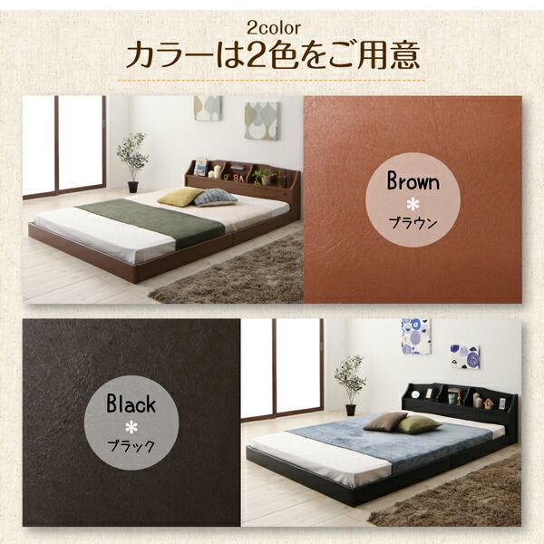 スーパSALE10倍＆4時間限定10％OFF 親子で寝られる収納棚・照明付き連結ベッド ポケットコイルマットレス付き ワイドK280