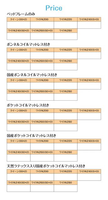 スーパSALE10倍＆4時間限定10％OFF 親子で寝られる収納棚・照明付き連結ベッド ポケットコイルマットレス付き ワイドK280