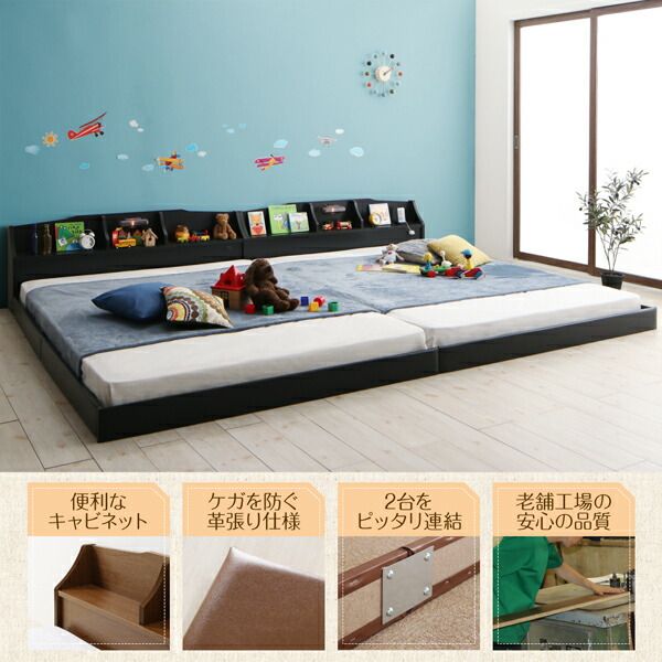 スーパSALE10倍＆4時間限定10％OFF 親子で寝られる収納棚・照明付き連結ベッド ポケットコイルマットレス付き ワイドK280