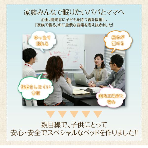 スーパSALE10倍＆4時間限定10％OFF 親子で寝られる収納棚・照明付き連結ベッド ポケットコイルマットレス付き ワイドK280