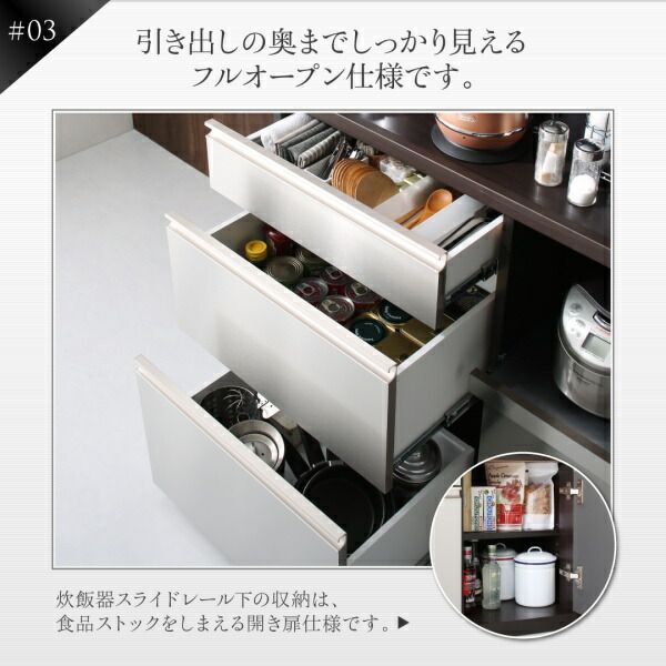 スーパSALE10倍＆4時間限定10％OFF 開梱設置サービス付き日本製完成品　奥行40cm　スタイリッシュキッチン収納シリーズ食器棚