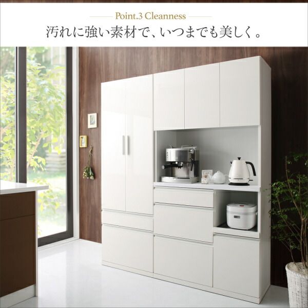 スーパSALE10倍＆4時間限定10％OFF 開梱設置サービス付き日本製完成品　奥行40cm　スタイリッシュキッチン収納シリーズ食器棚