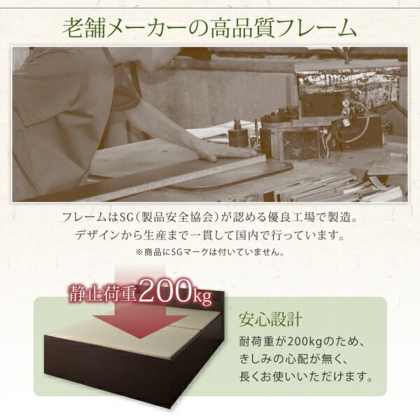 スーパSALE10倍＆4時間限定10％OFF お客様組立 布団が収納できる棚・コンセント付き畳ベッド い草畳 セミダブル