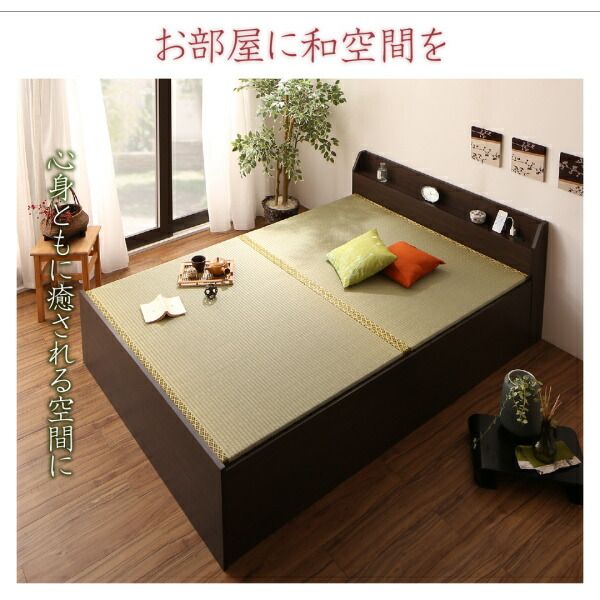 スーパSALE10倍＆4時間限定10％OFF お客様組立 布団が収納できる棚・コンセント付き畳ベッド い草畳 セミダブル