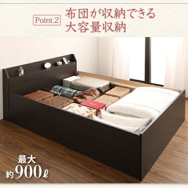 スーパSALE10倍＆4時間限定10％OFF お客様組立 布団が収納できる棚・コンセント付き畳ベッド い草畳 セミダブル