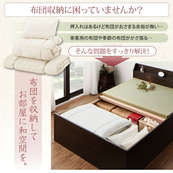 スーパSALE10倍＆4時間限定10％OFF お客様組立 布団が収納できる棚・コンセント付き畳ベッド い草畳 セミダブル
