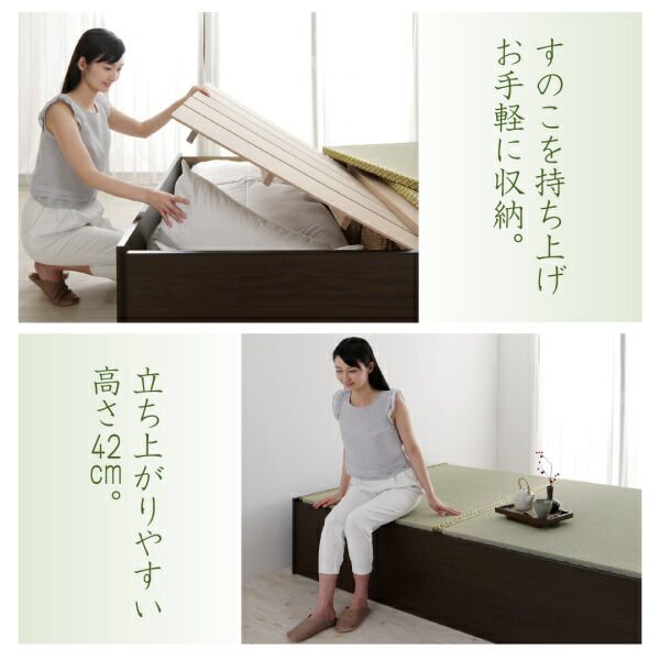 スーパSALE10倍＆4時間限定10％OFF お客様組立 布団が収納できる棚・コンセント付き畳ベッド い草畳 セミダブル