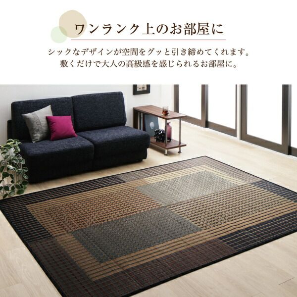 スーパSALE10倍＆4時間限定10％OFF 自然素材ラグ 掛川織国産デザインい草ラグ 不織布なし 191×191cm