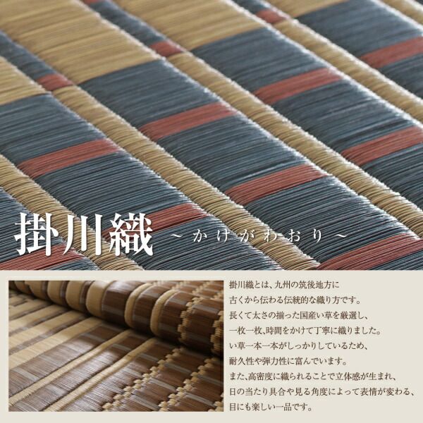スーパSALE10倍＆4時間限定10％OFF 自然素材ラグ 掛川織国産デザインい草ラグ 不織布なし 191×250cm