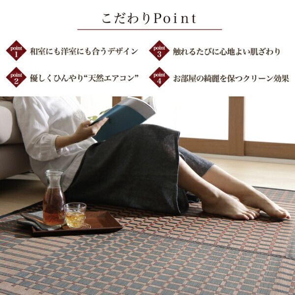 スーパSALE10倍＆4時間限定10％OFF 自然素材ラグ 掛川織国産デザインい草ラグ 不織布なし 191×250cm