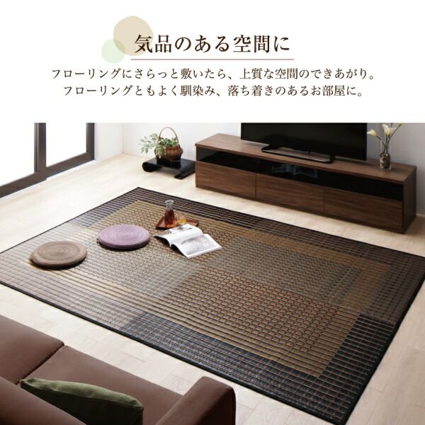 スーパSALE10倍＆4時間限定10％OFF 自然素材ラグ 掛川織国産デザインい草ラグ 不織布あり 191×191cm