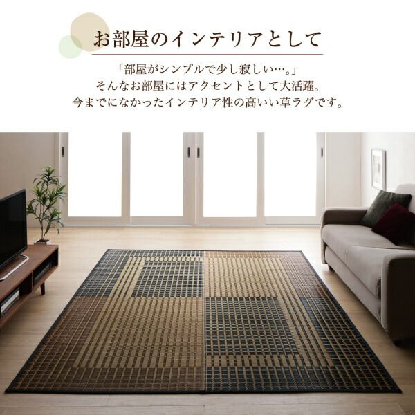 スーパSALE10倍＆4時間限定10％OFF 自然素材ラグ 掛川織国産デザインい草ラグ 不織布あり 191×191cm