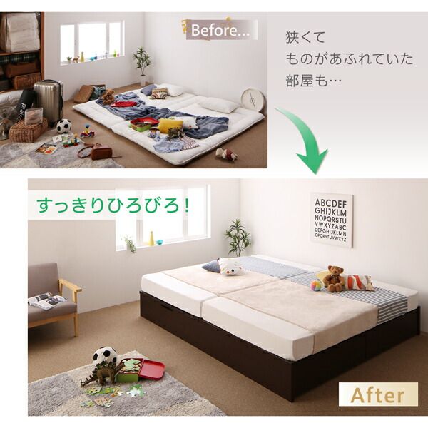 スーパSALE10倍＆4時間限定10％OFF お客様組立 コンパクトに壁付けできる国産ファミリー収納連結ベッド スタンダードボンネルコイルマットレス付き A+Bタイプ ワイドK240(SD×2)