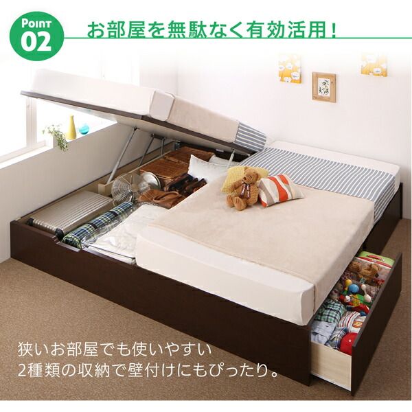 スーパSALE10倍＆4時間限定10％OFF お客様組立 コンパクトに壁付けできる国産ファミリー収納連結ベッド スタンダードボンネルコイルマットレス付き A(S)+B(SD)タイプ ワイドK220