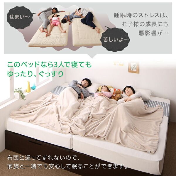 スーパSALE10倍＆4時間限定10％OFF お客様組立 コンパクトに壁付けできる国産ファミリー収納連結ベッド スタンダードボンネルコイルマットレス付き B(S)+A(SD)タイプ ワイドK220