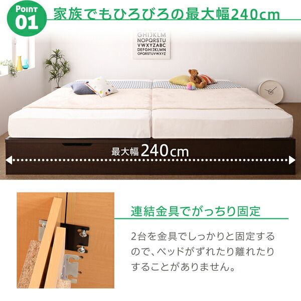 スーパSALE10倍＆4時間限定10％OFF お客様組立 コンパクトに壁付けできる国産ファミリー収納連結ベッド 羊毛入りゼルトスプリングマットレス付き B(S)+A(SD)タイプ ワイドK220