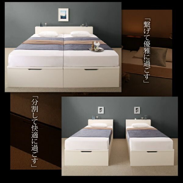 スーパSALE10倍＆4時間限定10％OFF ベッド ベット 収納付きベッド 収納 収納付 跳ね上げベッド 深型 連結 コンセント付 大容量 宮付き 照明 日本製 キング おしゃれ モダン お客様組立 ベッドフレームのみ 縦開 キング(SS+S)