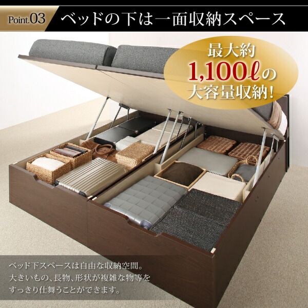 スーパSALE10倍＆4時間限定10％OFF ベッド ベット 収納付きベッド 収納 収納付 跳ね上げベッド 深型 連結 コンセント付 大容量 宮付き 照明 日本製 キング おしゃれ モダン お客様組立 ベッドフレームのみ 縦開 キング(SS+S)