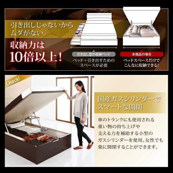 スーパSALE10倍＆4時間限定10％OFF ベッド ベット 収納付きベッド 収納 収納付 跳ね上げベッド 深型 連結 コンセント付 大容量 宮付き 照明 日本製 キング おしゃれ モダン お客様組立 ベッドフレームのみ 縦開 キング(SS+S)