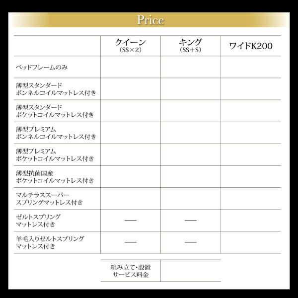 スーパSALE10倍＆4時間限定10％OFF ベッド ベット 収納付きベッド 収納 収納付 跳ね上げベッド 深型 連結 コンセント付 大容量 宮付き 照明 日本製 おしゃれ モダン お客様組立 ベッドフレームのみ 縦開 ワイドK200