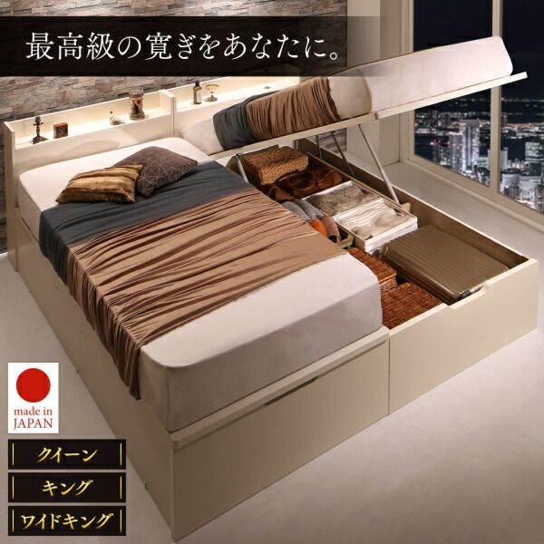 スーパSALE10倍＆4時間限定10％OFF ベッド ベット 収納付きベッド 収納 収納付 跳ね上げベッド 深型 連結 コンセント付 大容量 宮付き 日本製 クイーン おしゃれ モダン お客様組立 ベッドフレームのみ 縦開 クイーン(SS×2)