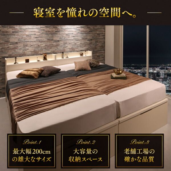 スーパSALE10倍＆4時間限定10％OFF ベッド ベット 収納付きベッド 収納 収納付 跳ね上げベッド 深型 連結 コンセント付 大容量 宮付き 日本製 クイーン おしゃれ モダン お客様組立 ベッドフレームのみ 縦開 クイーン(SS×2)