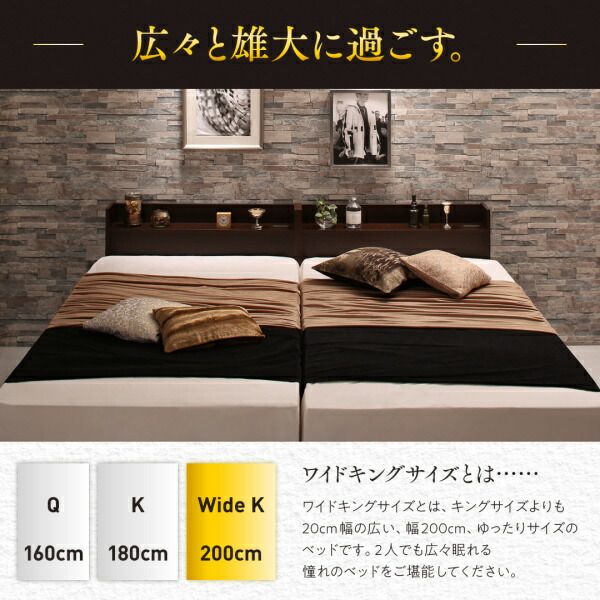 スーパSALE10倍＆4時間限定10％OFF ベッド ベット 収納付きベッド 収納 収納付 跳ね上げベッド 深型 連結 コンセント付 大容量 宮付き 日本製 クイーン おしゃれ モダン お客様組立 ベッドフレームのみ 縦開 クイーン(SS×2)