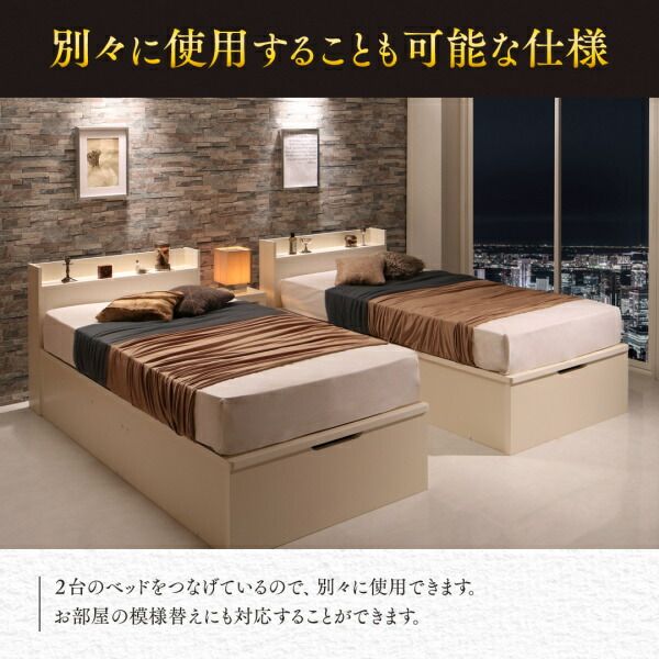スーパSALE10倍＆4時間限定10％OFF ベッド ベット 収納付きベッド 収納 収納付 跳ね上げベッド 深型 連結 コンセント付 大容量 宮付き 日本製 クイーン おしゃれ モダン お客様組立 ベッドフレームのみ 縦開 クイーン(SS×2)