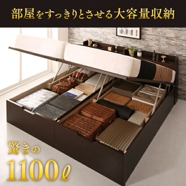 スーパSALE10倍＆4時間限定10％OFF ベッド ベット 収納付きベッド 収納 収納付 跳ね上げベッド 深型 連結 コンセント付 大容量 宮付き 日本製 クイーン おしゃれ モダン お客様組立 ベッドフレームのみ 縦開 クイーン(SS×2)