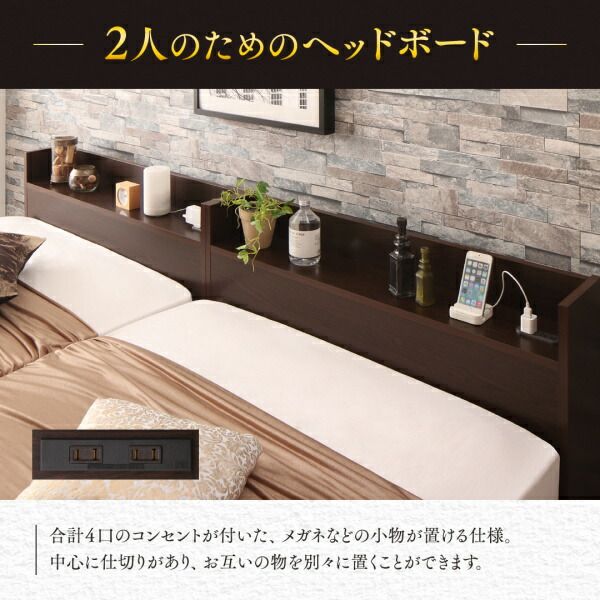 スーパSALE10倍＆4時間限定10％OFF ベッド ベット 収納付きベッド 収納 収納付 跳ね上げベッド 深型 連結 コンセント付 大容量 宮付き 日本製 クイーン おしゃれ モダン お客様組立 ベッドフレームのみ 縦開 クイーン(SS×2)