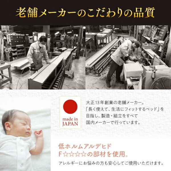 スーパSALE10倍＆4時間限定10％OFF ベッド ベット 収納付きベッド 収納 収納付 跳ね上げベッド 深型 連結 コンセント付 大容量 宮付き 日本製 おしゃれ モダン お客様組立 ベッドフレームのみ 縦開 ワイドK200