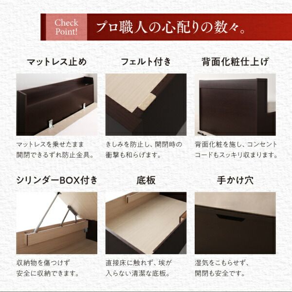 スーパSALE10倍＆4時間限定10％OFF ベッド ベット 収納付きベッド 収納 収納付 跳ね上げベッド 深型 連結 コンセント付 大容量 宮付き 日本製 おしゃれ モダン お客様組立 ベッドフレームのみ 縦開 ワイドK200