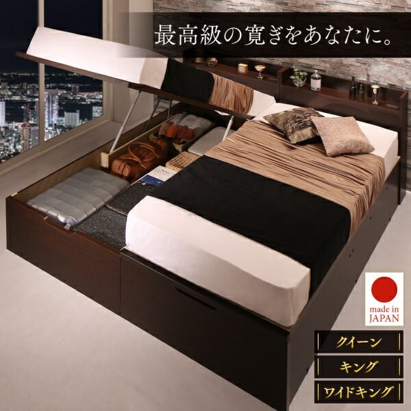 スーパSALE10倍＆4時間限定10％OFF ベッド ベット 収納付きベッド 収納 収納付 跳ね上げベッド 深型 連結 コンセント付 大容量 宮付き 日本製 おしゃれ モダン お客様組立 ベッドフレームのみ 縦開 ワイドK200