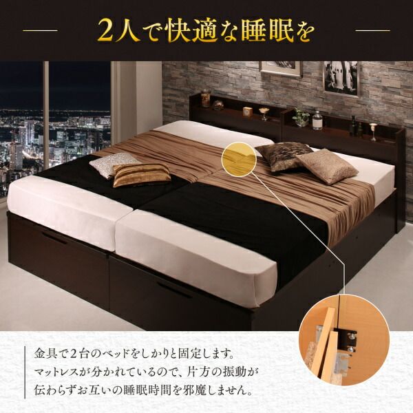 スーパSALE10倍＆4時間限定10％OFF ベッド ベット 収納付きベッド 収納 収納付 跳ね上げベッド 深型 連結 コンセント付 大容量 宮付き 日本製 おしゃれ モダン お客様組立 ベッドフレームのみ 縦開 ワイドK200