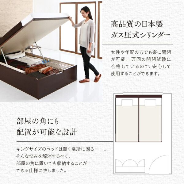 スーパSALE10倍＆4時間限定10％OFF ベッド ベット 収納付きベッド 収納 収納付 跳ね上げベッド 深型 連結 コンセント付 大容量 宮付き 日本製 おしゃれ モダン お客様組立 ベッドフレームのみ 縦開 ワイドK200