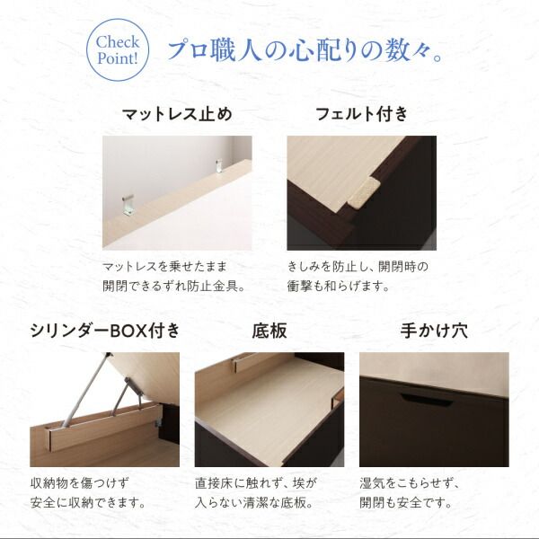 スーパSALE10倍＆4時間限定10％OFF ベッド ベット 収納付きベッド 収納 収納付 跳ね上げベッド 深型 連結 大容量 コンパクト ヘッドレス 日本製 クイーン モダン おしゃれ お客様組立 薄型スタンダードボンネルコイルマットレス付 縦開 クイーン(SS×2)