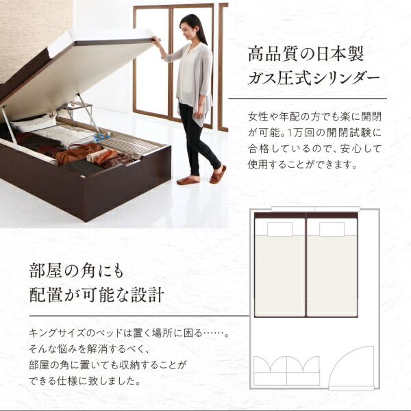 スーパSALE10倍＆4時間限定10％OFF ベッド ベット 収納付きベッド 収納 収納付 跳ね上げベッド 深型 連結 大容量 コンパクト ヘッドレス 日本製 クイーン モダン おしゃれ お客様組立 薄型スタンダードボンネルコイルマットレス付 縦開 クイーン(SS×2)