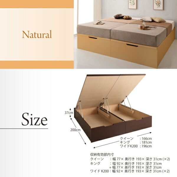 スーパSALE10倍＆4時間限定10％OFF ベッド ベット 収納付きベッド 収納 収納付 跳ね上げベッド 深型 連結 大容量 コンパクト ヘッドレス 日本製 キング モダン おしゃれ お客様組立 薄型スタンダードボンネルコイルマットレス付 縦開 キング(SS+S)