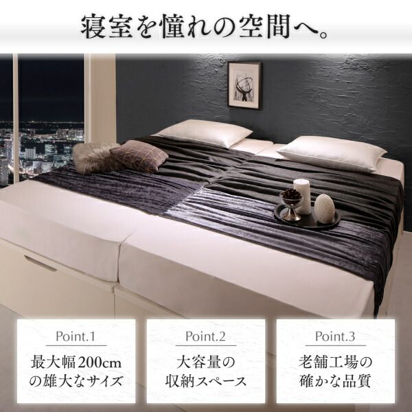 スーパSALE10倍＆4時間限定10％OFF ベッド ベット 収納付きベッド 収納 収納付 跳ね上げベッド 深型 連結 大容量 コンパクト ヘッドレス 日本製 キング モダン おしゃれ お客様組立 薄型スタンダードボンネルコイルマットレス付 縦開 キング(SS+S)